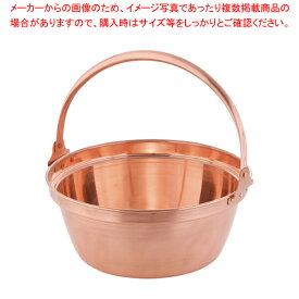 【まとめ買い10個セット品】銅 山菜鍋(内側錫引きなし) 33cm【円付鍋 料理鍋 調理なべ 業務用】【厨房館】