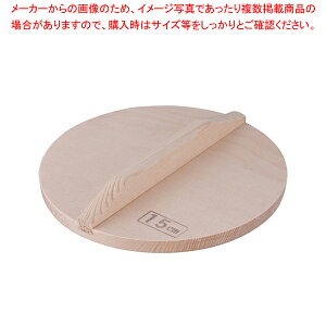 XvX؊W 15cmpyW Ɩpzy~[فz