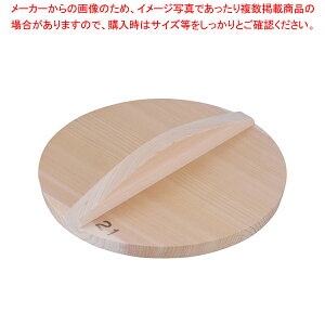 T؊W 21cmpyW ӂ Ԃ u^ ȂׂԂ Ȃ׃u^ W Ɩpzy~[فz