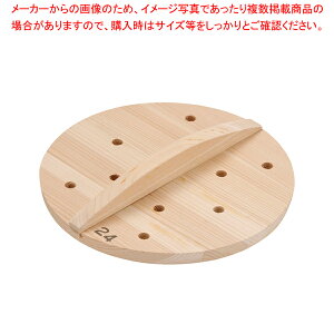 SAT؊W 24cmyW Ɩpzy~[فz