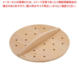 SAT؊W 36cmyW Ɩpzy~[فz