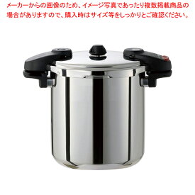 ワンダーシェフ 両手圧力鍋 10l NMDA10【便利 圧力なべ あつりょくなべ 人気 圧力鍋 人気ブランド 業務用圧力鍋 業務用 圧力鍋 オススメ 圧力鍋 蒸す aturyokunabe 圧力鍋 簡単 使いやすい鍋 購入】【厨房館】