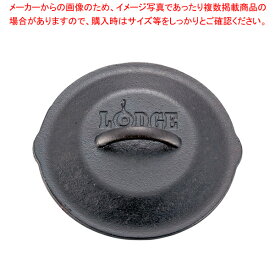 ＼スーパーセールクーポン配布／ロッジ スキレットカバー 6 1/2インチ L3SC3(耳付)【アウトドア用品 ダッチオーブン】【厨房館】