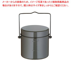 アルミ 飯盒(5合) 811-B【厨房館】