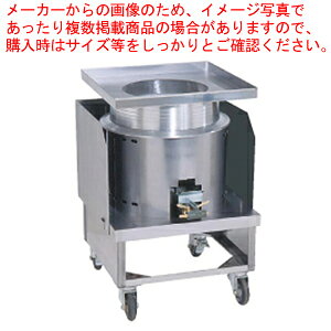 万能ガス調理器 イベントくん セイロ仕様 KI-51S LPガス【イベント用 鍋 メーカー直送/後払い決済不可 イベント鍋 屋外大鍋販売 楽天 業務用肉まんせいろ通販 小籠包蒸し器 せいろ鍋 蒸籠通販