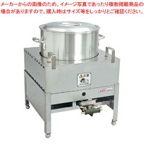 大鍋 100cm 2個