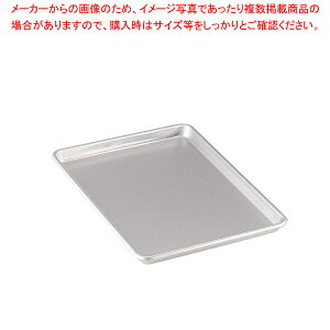 遠藤商事 / TKG アルミ シートトレー 18インチ【人気 業務用 販売 楽天 通販】【厨房館】