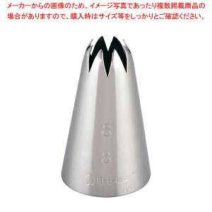 SA18-8  8 No. 8y Pi z yo^C  P[LfR[V fR[Vio َqiˁzy~[فz