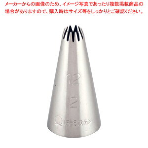 SA18-8  12 No. 2y Pi z yo^C  P[LfR[V fR[Vio َqiˁzy~[فz