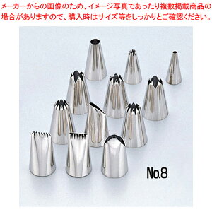 SA18-8Zbg(12) No.8y Pi z yo^C  P[LfR[V fR[Vio ˁzy~[فz