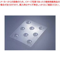 楽天市場】チョコレート 業務用（キッチン用品・食器・調理器具）の通販