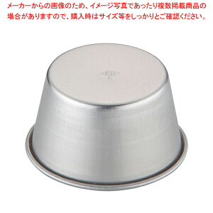 �A���~�v�����J�b�v No.5�y�v�����^�z �y�o�����^�C�� ���� �v�����r�ʔ� �v�����ϔM�e�� �v��������e�� �v�����I�[�u�� �v�����R�b�v�z�y�~�[�فz