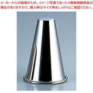 18-8V型ボンブ 30cc低【ボンブ型 ドーム型 お菓子作り】 【バレンタイン 手作り ボンブ型 ドーム型 ステンレス 製菓用具 製菓 道具 お菓子作り 道具 業務用】【厨房館】