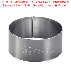 SA18-0ZNOی^ 65×H30mmyZN^  َqz yo^C  ZN^  XeX ٗp   َq  Ɩpzy~[فz