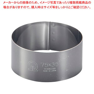 SA18-0�Z���N�������O�ی^ ��75×H35mm�y�Z���N���^ �� ���َq���z �y�o�����^�C�� ���� �Z���N���^ �� �X�e�����X ���ٗp�� ���� ���� ���َq��� ���� �Ɩ��p�z�y�~�[�فz