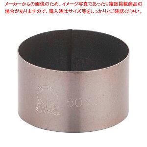 SAXgOR[g ZNOی^ 50×H30mmyZN^ َqz yo^C  ZN^  A~ tbfH ٗp   َq  Ɩpzy~[