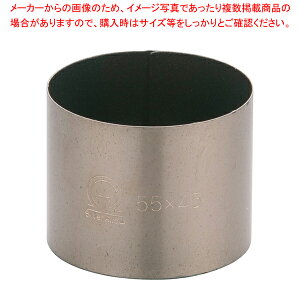 SAXgOR[g ZNOی^ 55×H45mmyZN^ َqz yo^C  ZN^  A~ tbfH ٗp   َq  Ɩpzy~[