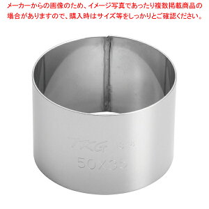 SA18-8ASZNOی^ 50×H35mmy َq ^ o^C Cxg NX}X zCgf[z yo^C        Ɩpzy~