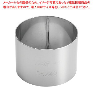 SA18-8ASZNOی^ 55×H40mmy َq ^ o^C Cxg NX}X zCgf[z yo^C        Ɩpzy~
