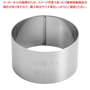 SA18-8ASZNOی^ 60×H35mmy َq ^ o^C Cxg NX}X zCgf[z yo^C        Ɩpzy~