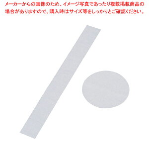 �f�R���[�V�����P�[�L�^�p�~��(30����) �� 21cm�p�y�P�[�L�^ �Ă��^ �ی^�z �y�o�����^�C�� ���� �ۃP�[�L�^�f�R���[�V�����Č^ �Ɩ��p���َq�̓���z�y�~�[�فz