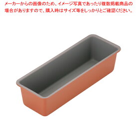 トッピングオレンジ パウンドケーキ型 B-105 (大)【ケーキ型 焼き型 パウンド型】 【バレンタイン 手作り ケーキ型パウンド型 業務用お菓子の道具 お菓子型 お菓子の型可愛いケーキ型 ケーキグッズ】【厨房館】