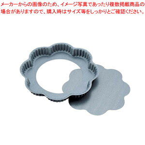 Aubgt[^g^ 22cm No.5260yP[L^ Ă^ ^g^z yo^C  ^g^ Č^ P[L^A~ Ɩpَq̓ َq̌^ َq^ ʔ́zy~[