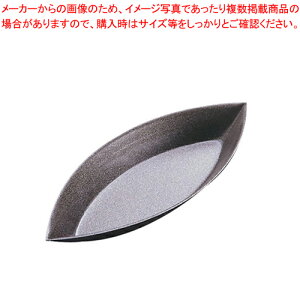 ゴーベル バトー・フラット 294010 58×20mm【ケーキ型 焼き型 プチケーキ型】 【バレンタイン 手作り バースデーケーキ型 プチケーキ型 焼型 楽天 業務用お菓子の道具】【厨房館】