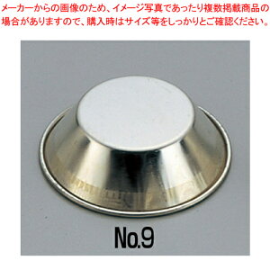 uL JbvP[L No.9 70×44×H20mmyP[L^ Ă^ v`P[L^z yo^C  o[Xf[P[L^ v`P[L^ Č^ yV Ɩpَq̓zy~[فz