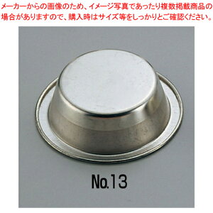 uL JbvP[L No.13 67×51×H22mmyP[L^ Ă^ v`P[L^z yo^C  o[Xf[P[L^ v`P[L^ Č^ yV Ɩpَq̓zy~[فz