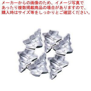 アルスター ミニツリー型カール 6PCS No.2336 【バレンタイン 手作り マフィン型 シリコン】【厨房館】