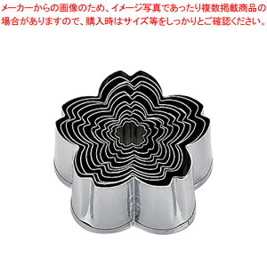 SA18-0パテ抜セット 桜 (No.1〜12セット)【洋菓子用抜き型 お菓子作り】 【バレンタイン 手作り 洋菓子用抜き型 パテ抜き 製菓用具 製菓 道具 お菓子作り 道具 業務用】【厨房館】