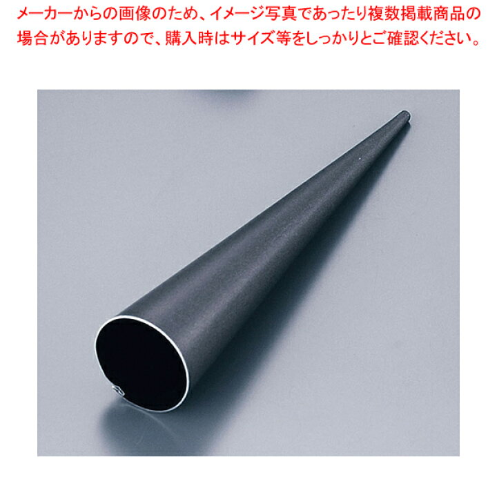 楽天市場】スルトン コルネ型【パン型】 【バレンタイン 手作り パン型 