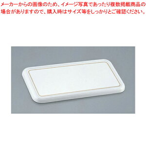 【まとめ買い10個セット品】陶器風メラミン製ケーキトレー長角型 CT-1734-WS 【 バレンタイン 手作り 】【厨房館】