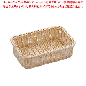 樹脂バスケット 角型 白 91-077A【調理器具 厨房用品 厨房機器 プロ 愛用 販売 なら 名調】【厨房館】