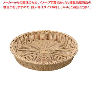 PP�x�[�J���[�o�X�P�b�g �ی^ 37�^ �A�C�{���[ BB-601-IV�y�~�[�فz