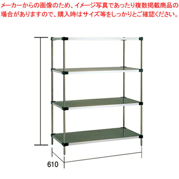 プレゼントを選ぼう! 460ベンチ型 カムシェルビングセット 46×152×H143cm 5段 cihangurup.com.tr