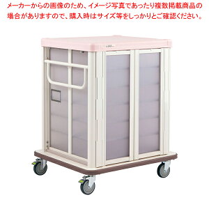 【まとめ買い10個セット品】常温配膳車 扉式 リフトタイプ JCTL20SPシュガーピンク【人気 おすすめ 業務用 販売 楽天 通販】【厨房館】