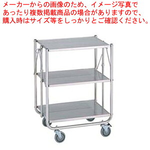 ステンレス折り畳みカート ESW-K1【サービスワゴン 食品運搬台車 業務用】【メーカー直送/代引不可】【厨房館】