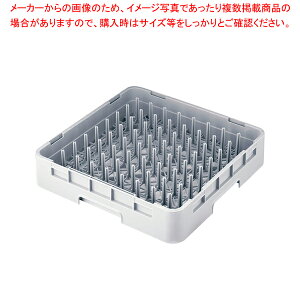 トラスト プレートラック 9×9仕切り 9631【人気 業務用 販売 楽天 通販】【厨房館】