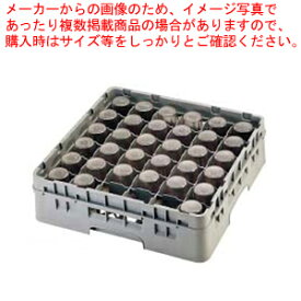 キャンブロ 36仕切り グラスラック 36G1034【洗浄用ラック 洗浄用ラック 業務用】【厨房館】