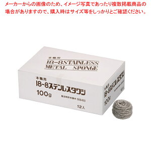 SA18-8{{^V  100g(12)y킵 X|W֘Ai 킵 X|W֘Ai Ɩpzy~[فz