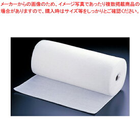 旭化成 グリースクリーン(油吸着シート) ロール(50cm×10m巻)【ゴミ受け ネット関連品 ゴミ受け ネット関連品 業務用】【厨房館】