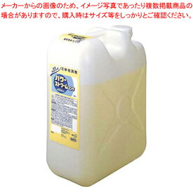 花王 パワーストリームコンク 5L【厨房用品 調理器具 料理道具 小物 作業 厨房用品 調理器具 料理道具 小物 作業 業務用】【厨房館】