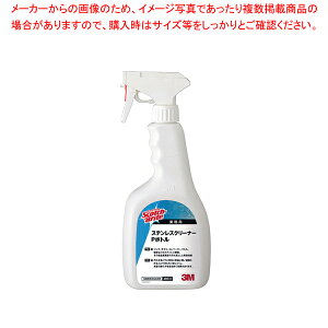 3M XeXN[i[P{gy  Ɩpzy~[فz