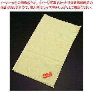 高機能ワイピングクロス No.5000 黄【ぞうきん【雑巾】 ぞうきん(雑巾) 業務用】【厨房館】