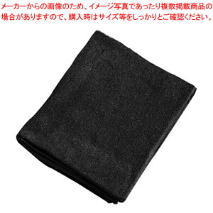 ミューファン 抗菌フェイスタオル (12枚入) 黒【人気 業務用 販売 楽天 通販】【厨房館】