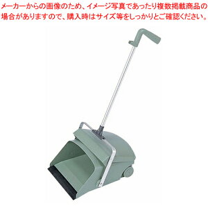 デカチリトリ DP-462-100【ほうき 掃除道具 ほうき 掃除道具 業務用】【厨房館】