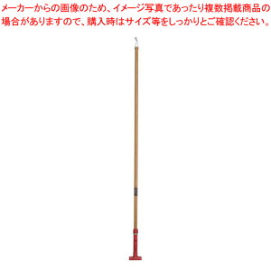 FXハンドル 木柄L レッド【化学モップ 掃除道具 そうじ用品 器具 小物 化学モップ 掃除道具 そうじ用品 器具 小物 業務用】【厨房館】