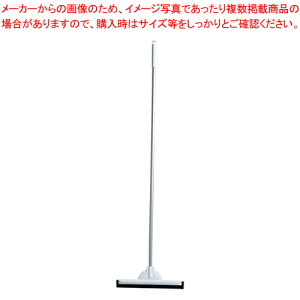 EFフリードライヤー 48cm【清掃用品 ドライワイパー 水切り 清掃用品 ドライワイパー 水切り 業務用】【厨房館】